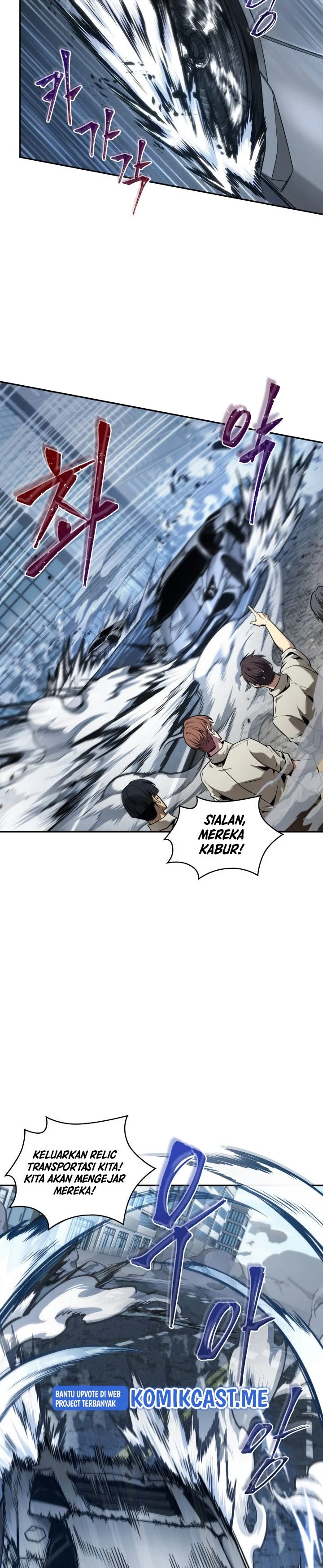 Read Tomb Raider King ID Manga Online