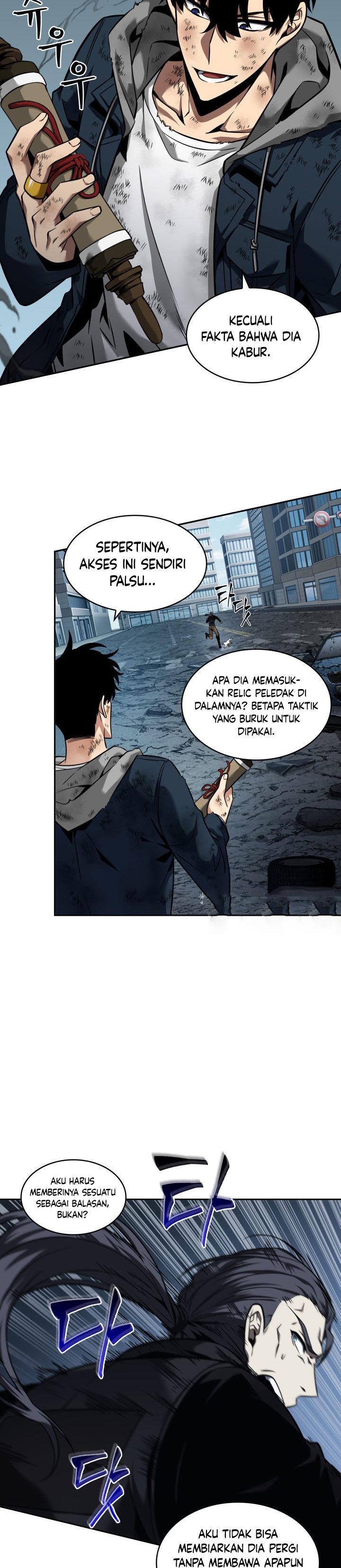 Read Tomb Raider King ID Manga Online