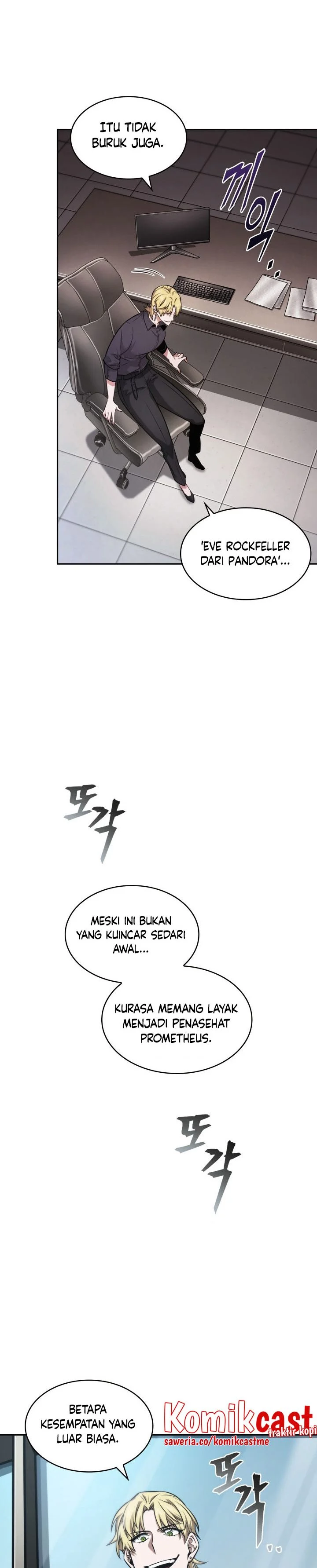 Read Tomb Raider King ID Manga Online