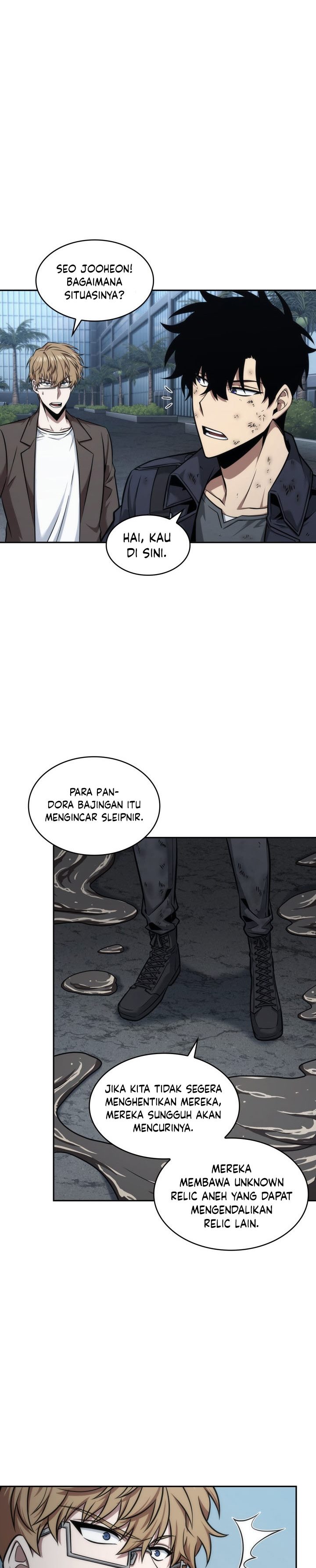 Read Tomb Raider King ID Manga Online