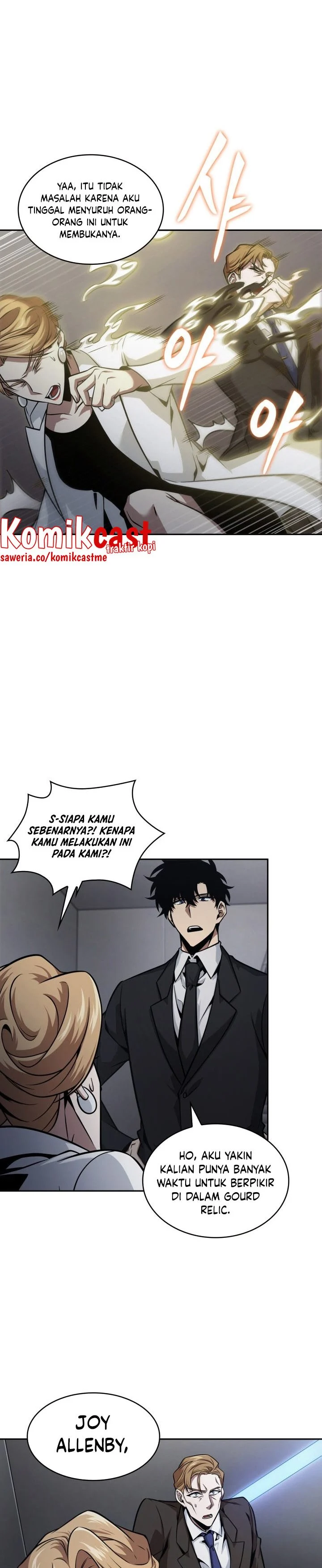 Read Tomb Raider King ID Manga Online