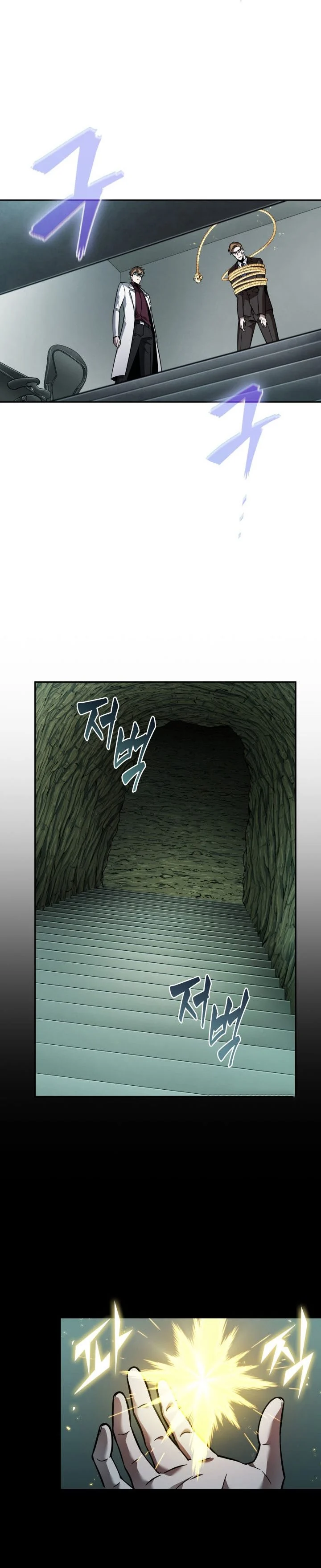 Read Tomb Raider King ID Manga Online