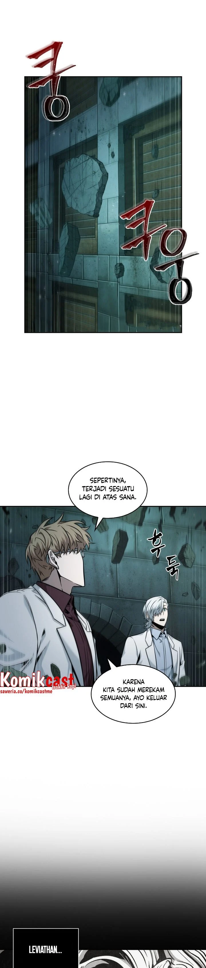 Read Tomb Raider King ID Manga Online
