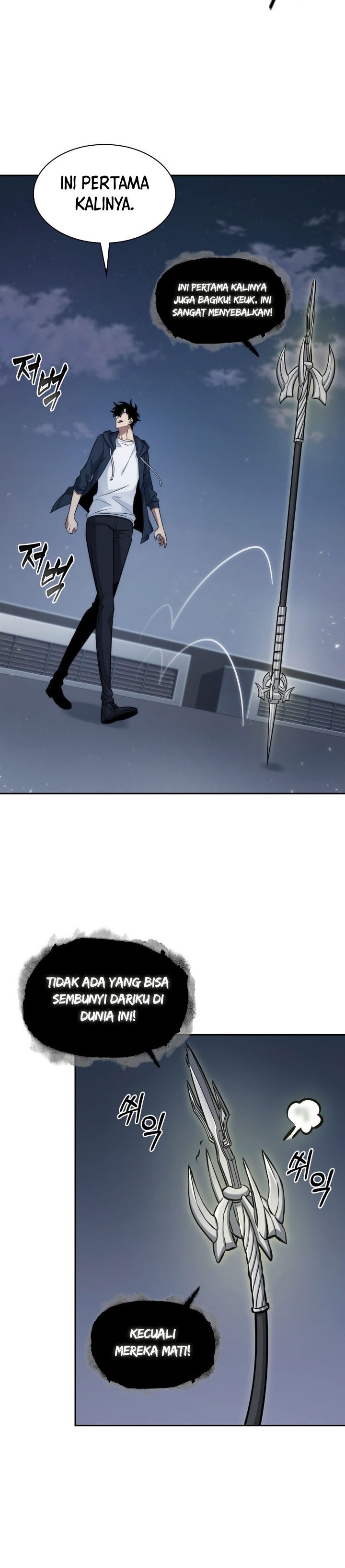 Read Tomb Raider King ID Manga Online
