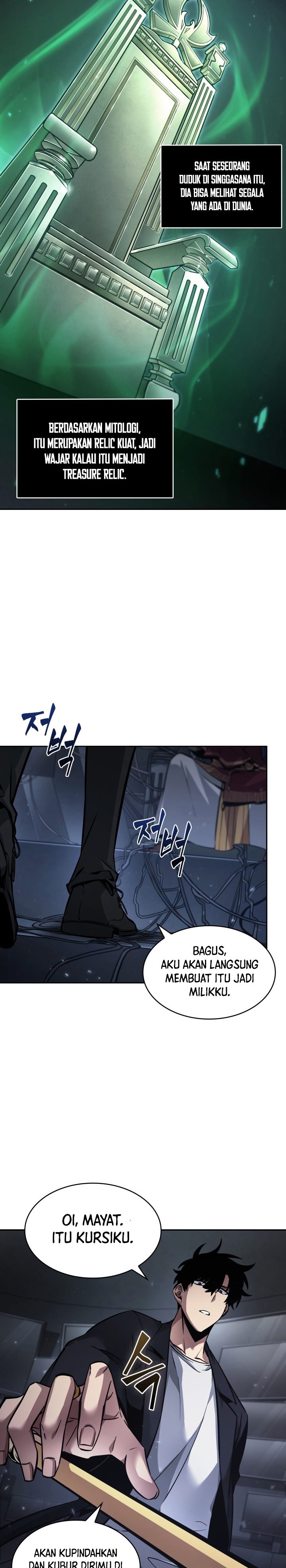 Read Tomb Raider King ID Manga Online