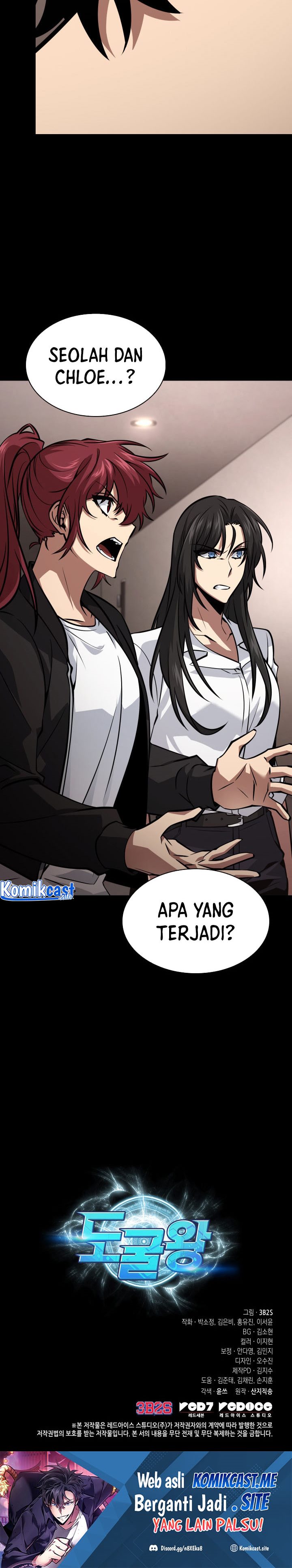 Read Tomb Raider King ID Manga Online