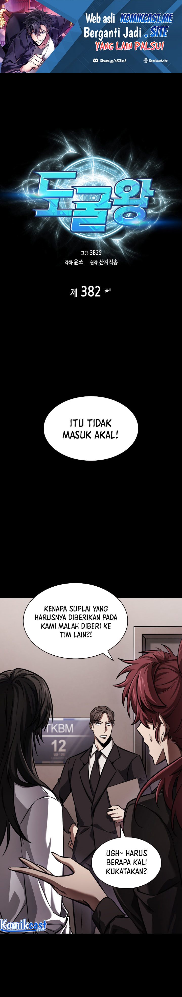 Read Tomb Raider King ID Manga Online