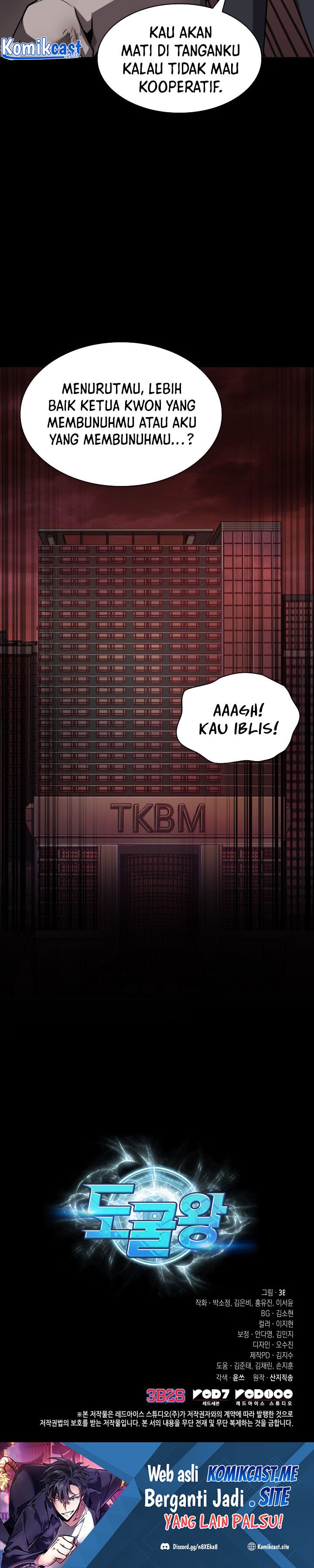 Read Tomb Raider King ID Manga Online
