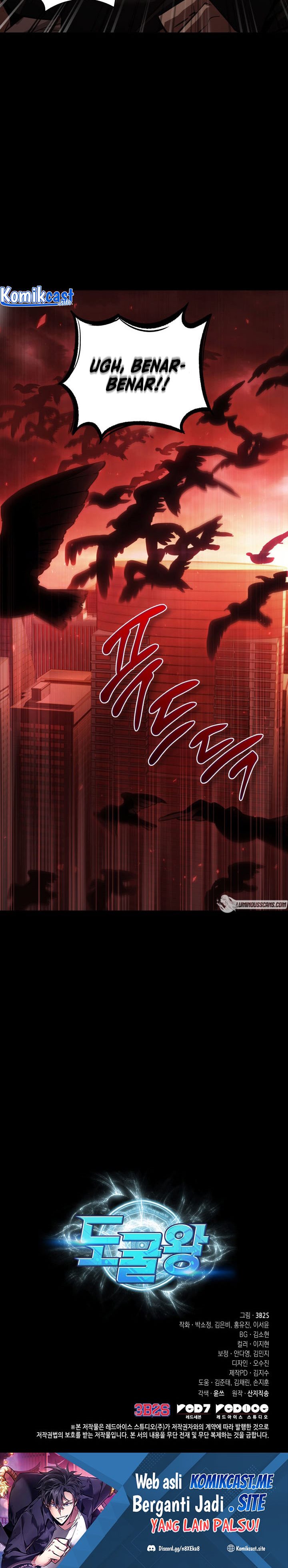 Read Tomb Raider King ID Manga Online