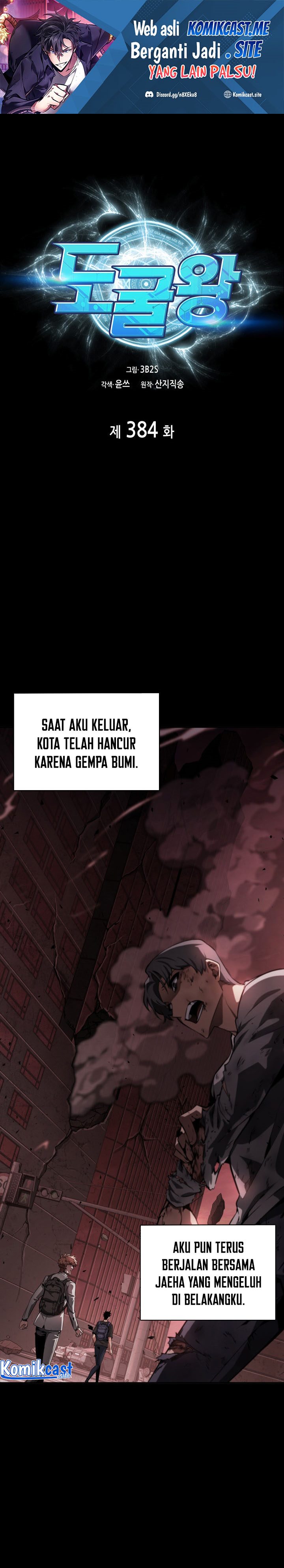 Read Tomb Raider King ID Manga Online