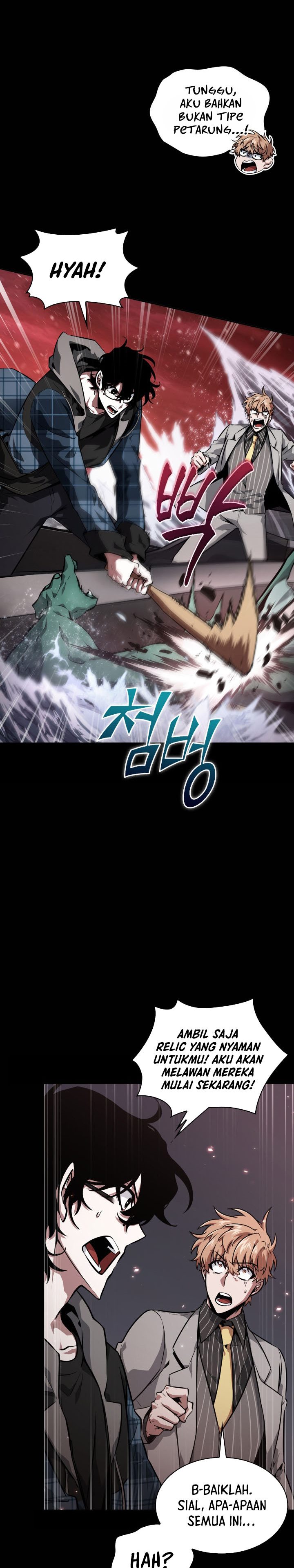 Read Tomb Raider King ID Manga Online