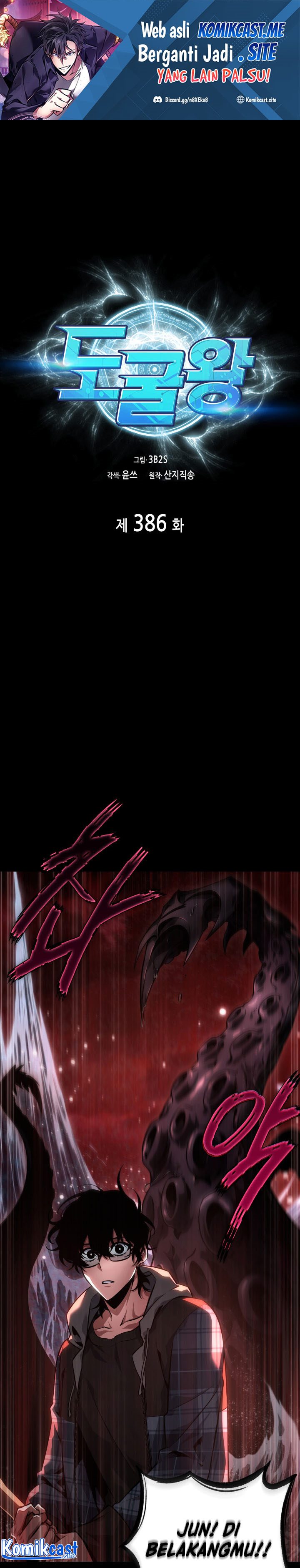 Read Tomb Raider King ID Manga Online
