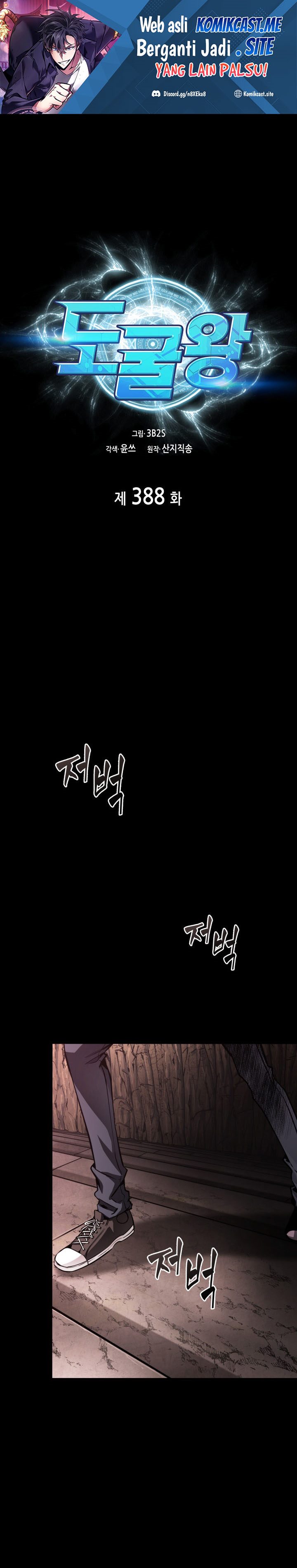 Read Tomb Raider King ID Manga Online