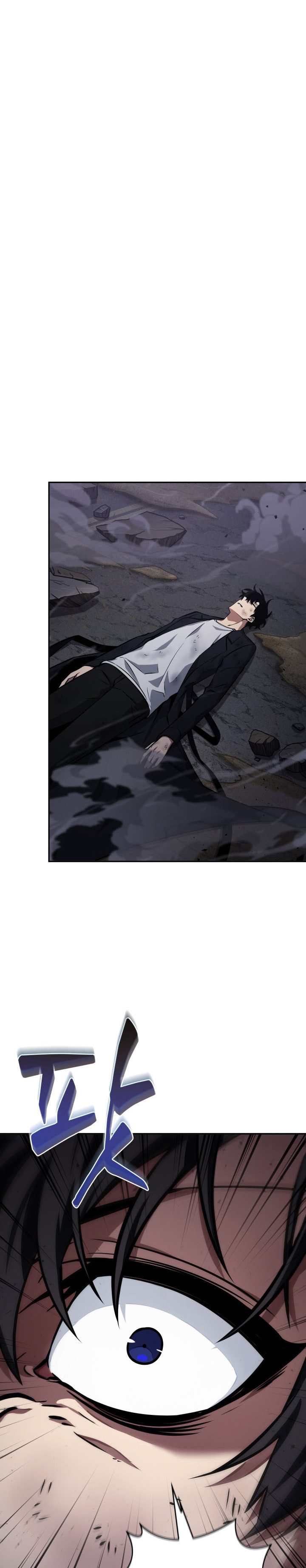 Read Tomb Raider King ID Manga Online