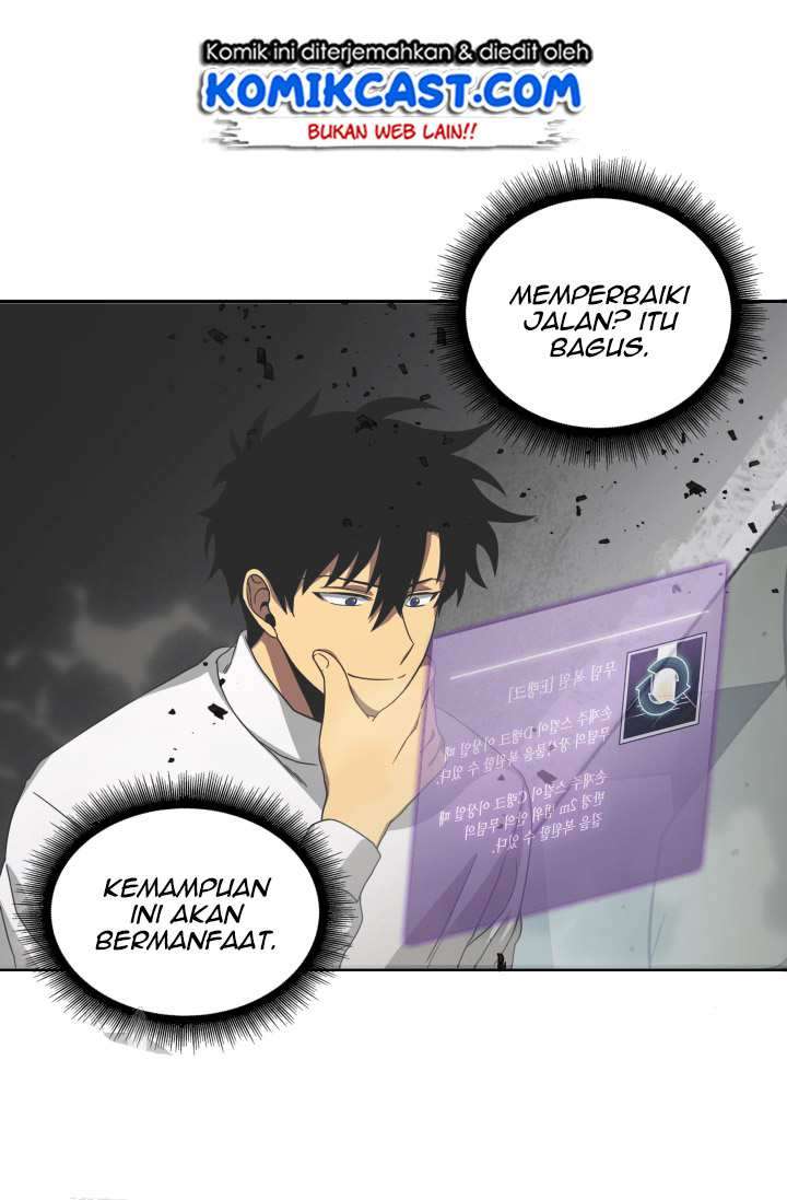 Read Tomb Raider King ID Manga Online