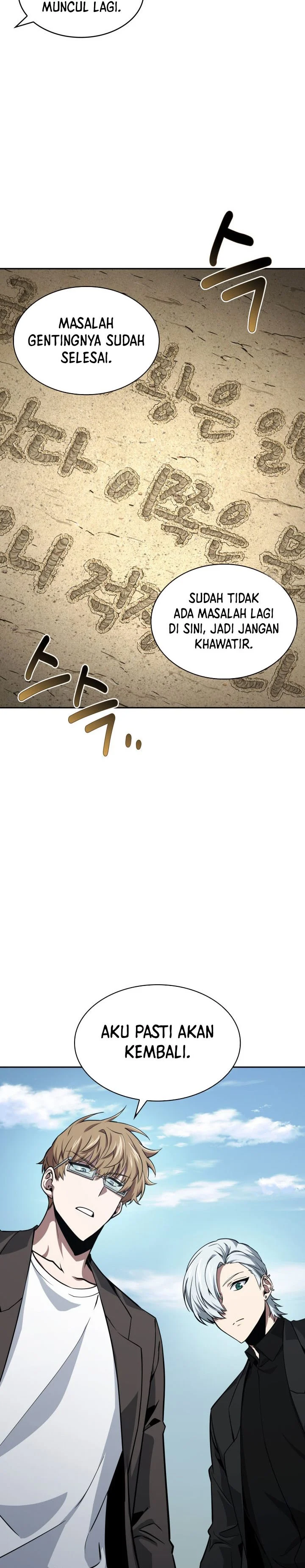 Read Tomb Raider King ID Manga Online