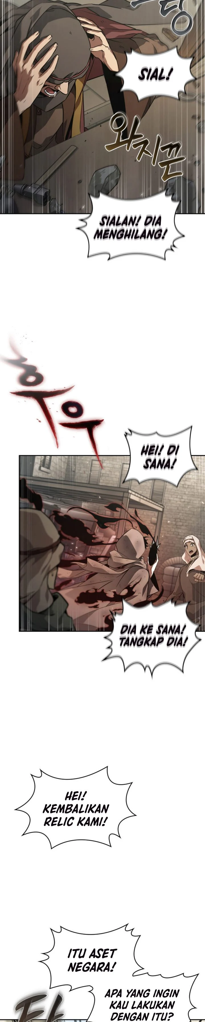 Read Tomb Raider King ID Manga Online