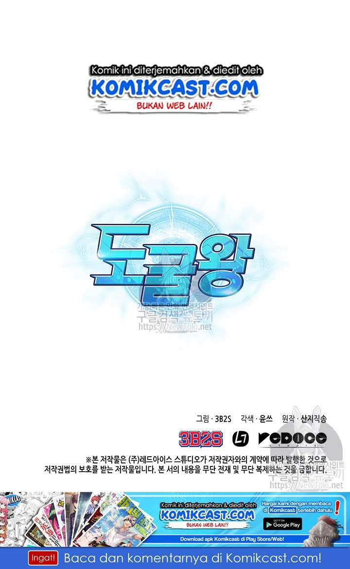 Read Tomb Raider King ID Manga Online