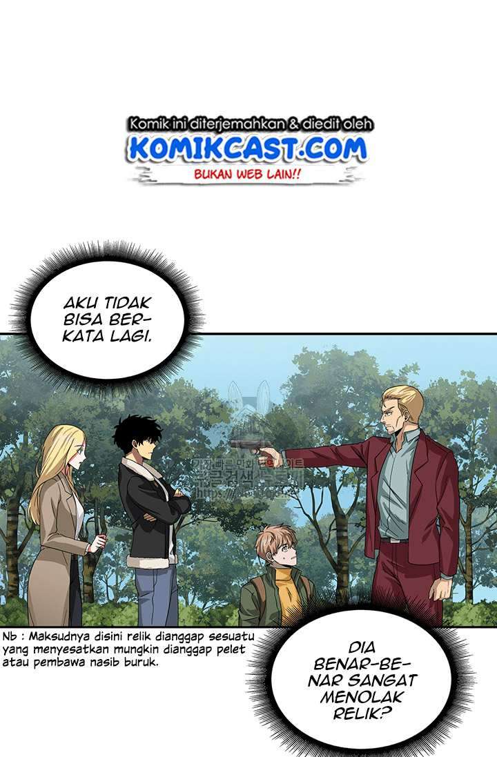 Read Tomb Raider King ID Manga Online