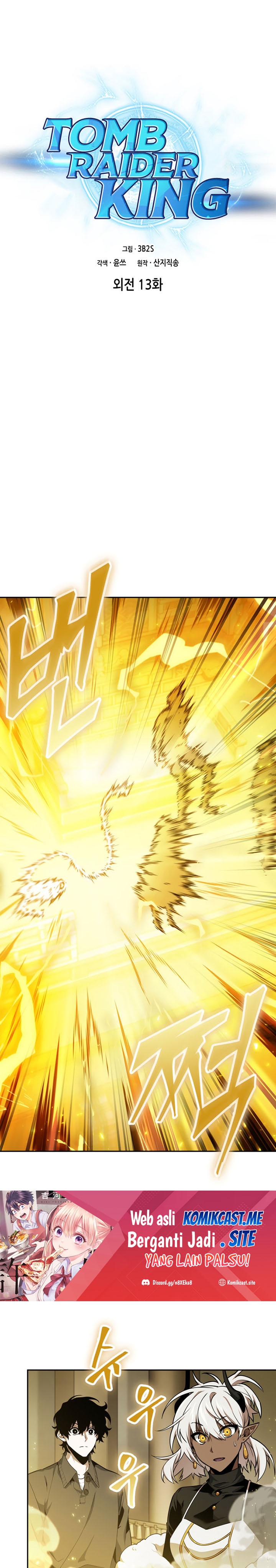 Read Tomb Raider King ID Manga Online