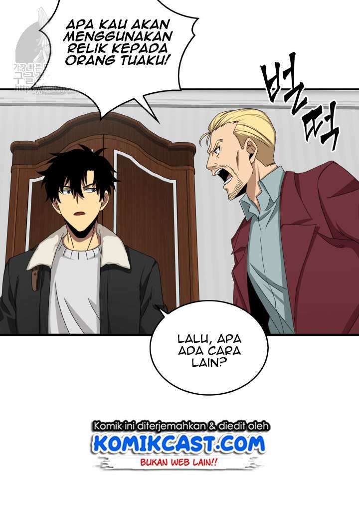 Read Tomb Raider King ID Manga Online