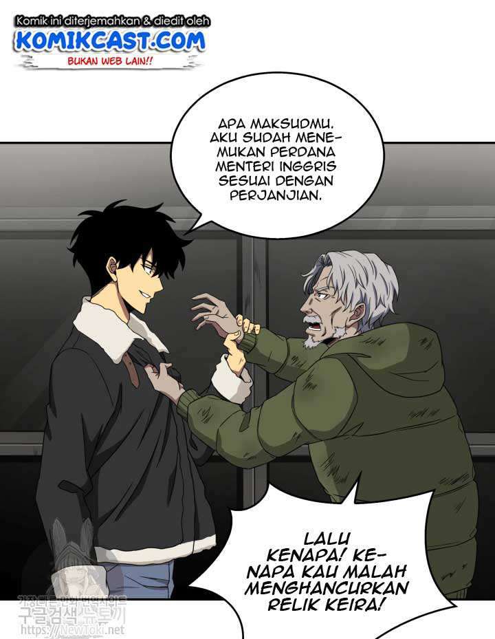 Read Tomb Raider King ID Manga Online