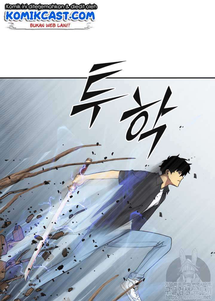 Read Tomb Raider King ID Manga Online