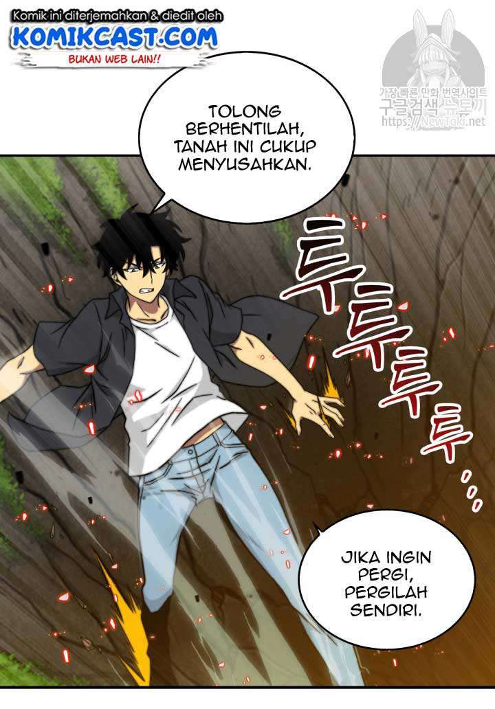 Read Tomb Raider King ID Manga Online