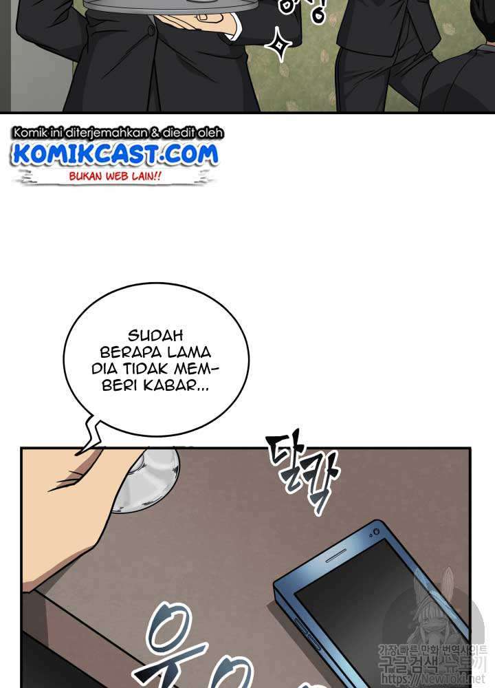 Read Tomb Raider King ID Manga Online