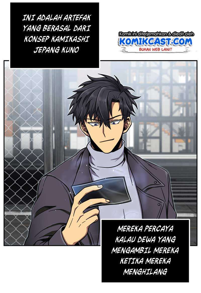 Read Tomb Raider King ID Manga Online