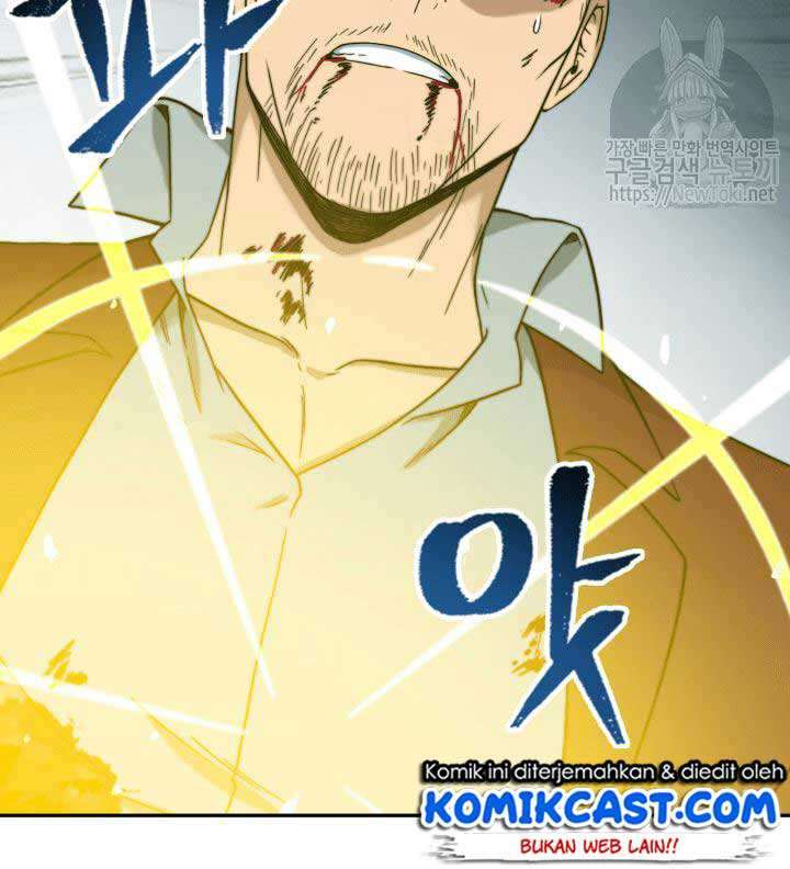 Read Tomb Raider King ID Manga Online