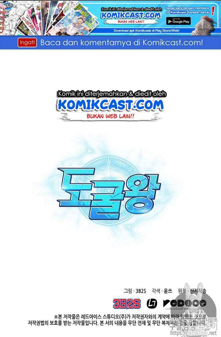 Read Tomb Raider King ID Manga Online