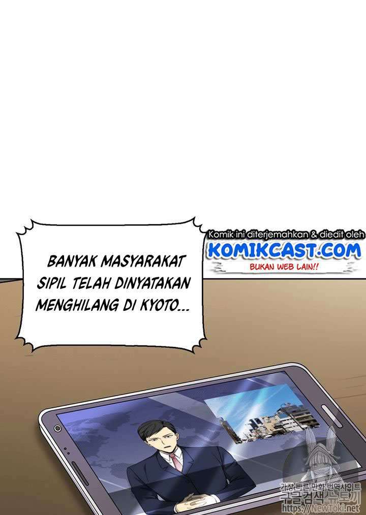 Read Tomb Raider King ID Manga Online