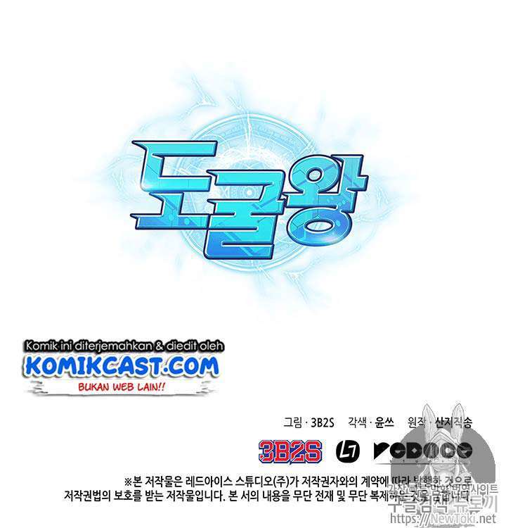 Read Tomb Raider King ID Manga Online