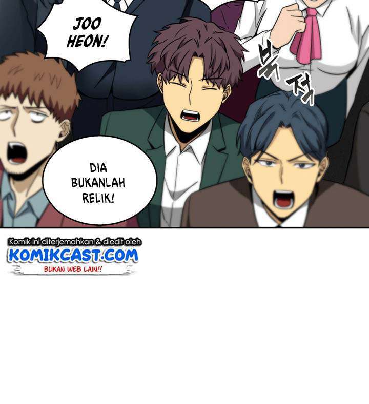 Read Tomb Raider King ID Manga Online