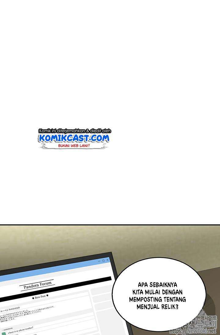 Read Tomb Raider King ID Manga Online