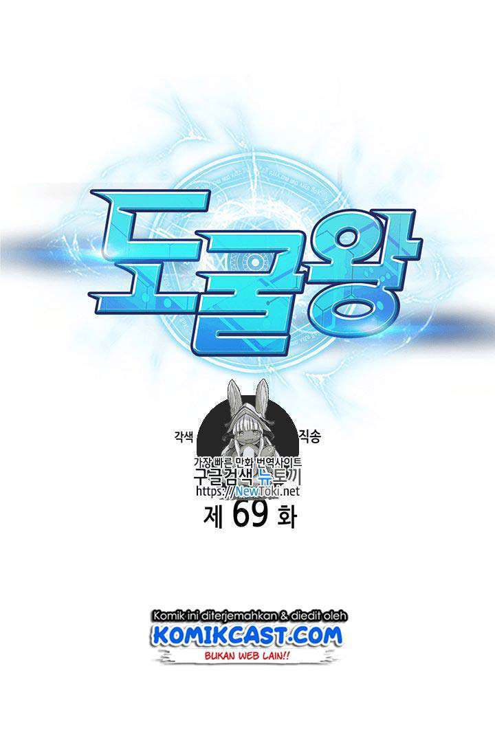 Read Tomb Raider King ID Manga Online