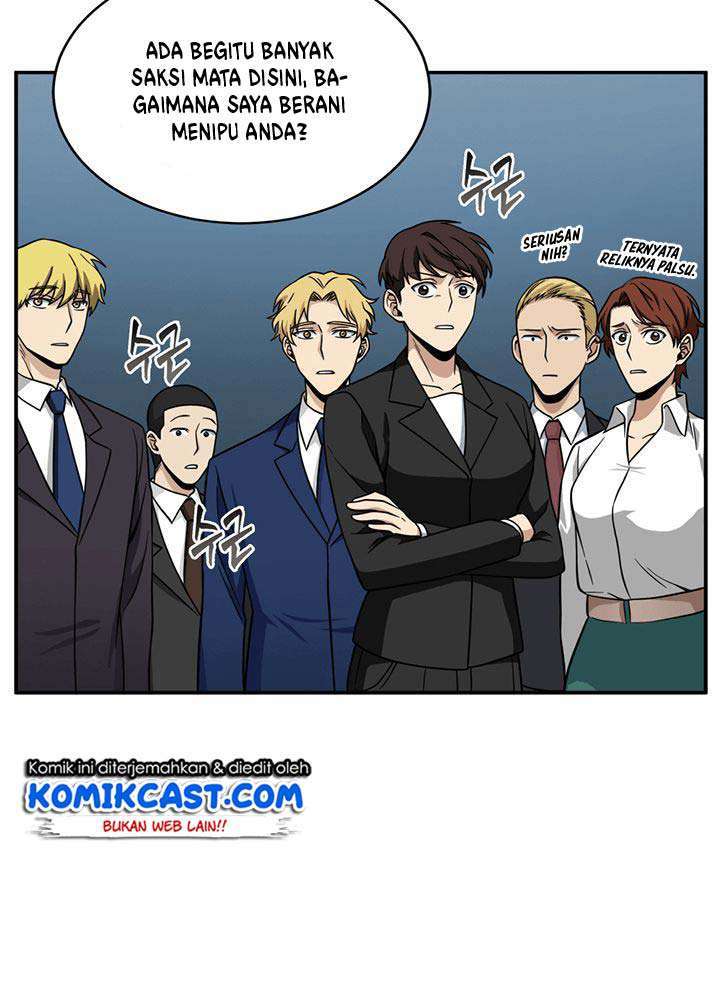 Read Tomb Raider King ID Manga Online