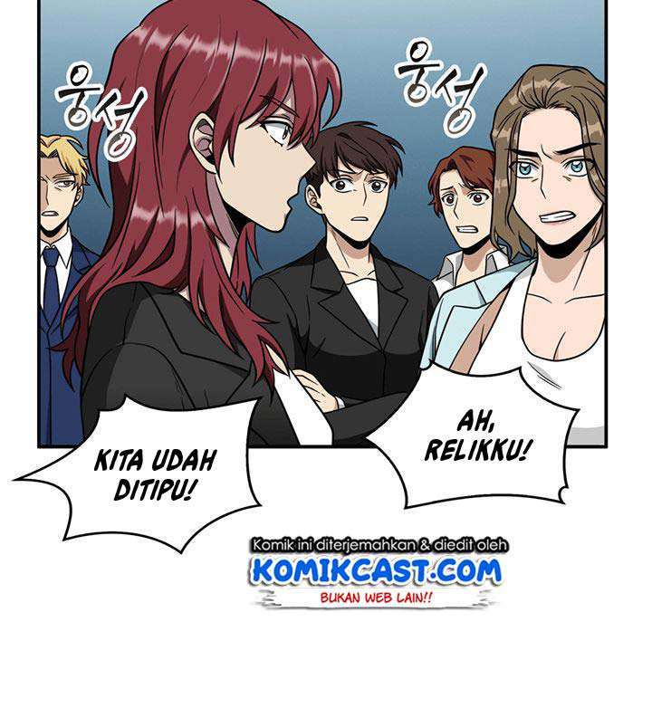 Read Tomb Raider King ID Manga Online
