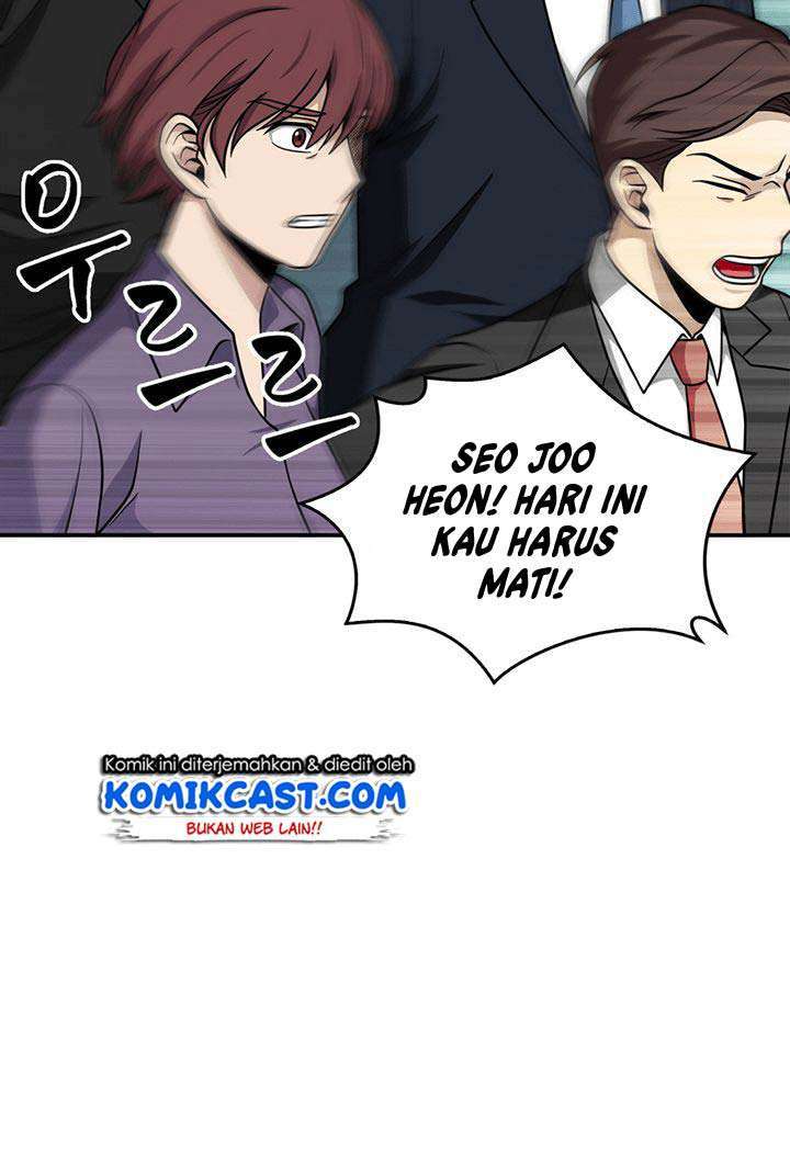 Read Tomb Raider King ID Manga Online