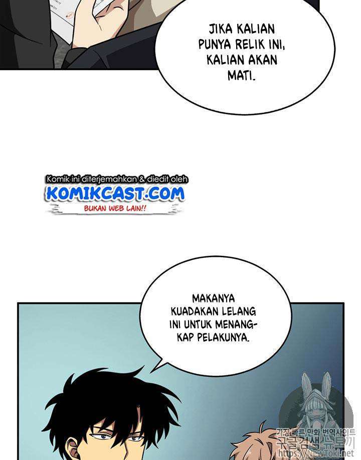 Read Tomb Raider King ID Manga Online