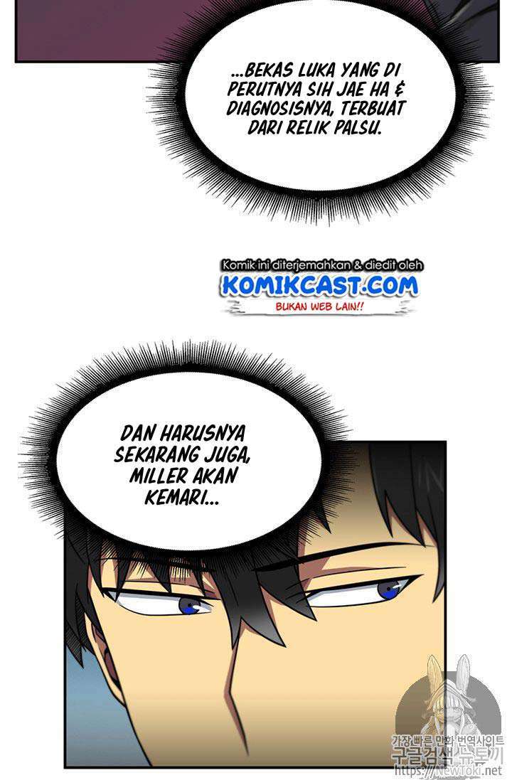 Read Tomb Raider King ID Manga Online