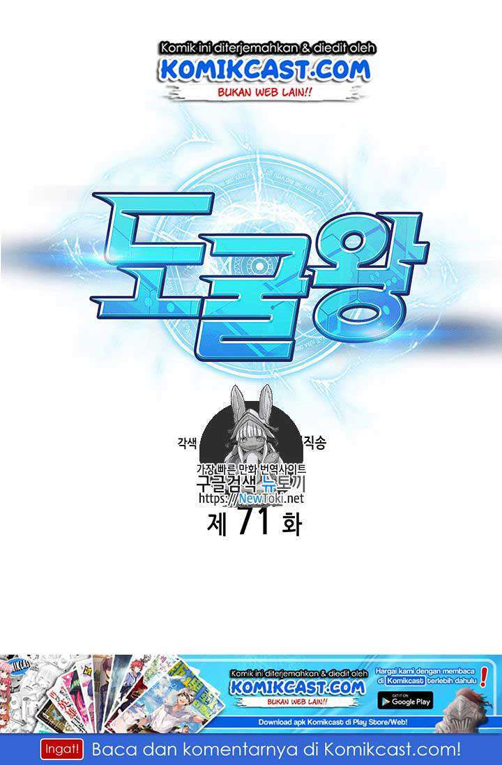 Read Tomb Raider King ID Manga Online