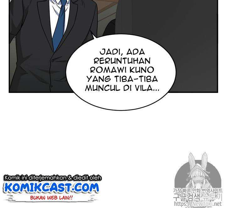 Read Tomb Raider King ID Manga Online
