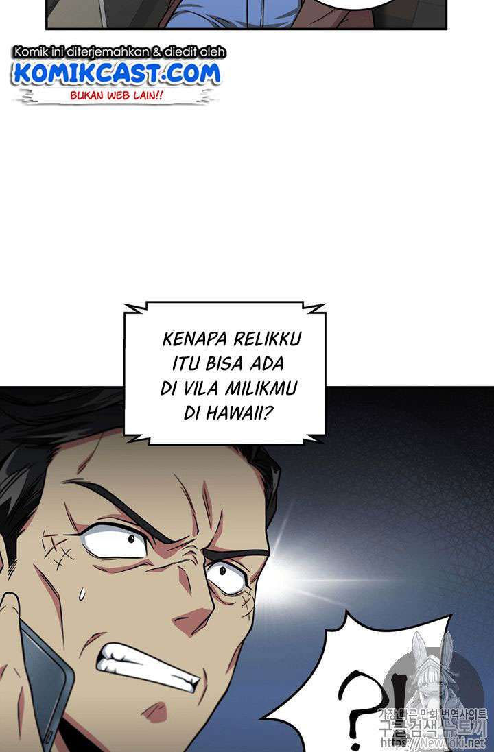 Read Tomb Raider King ID Manga Online