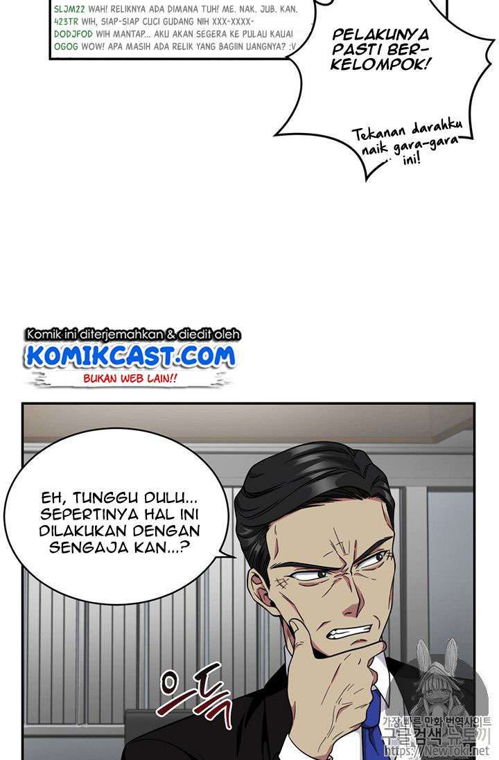 Read Tomb Raider King ID Manga Online