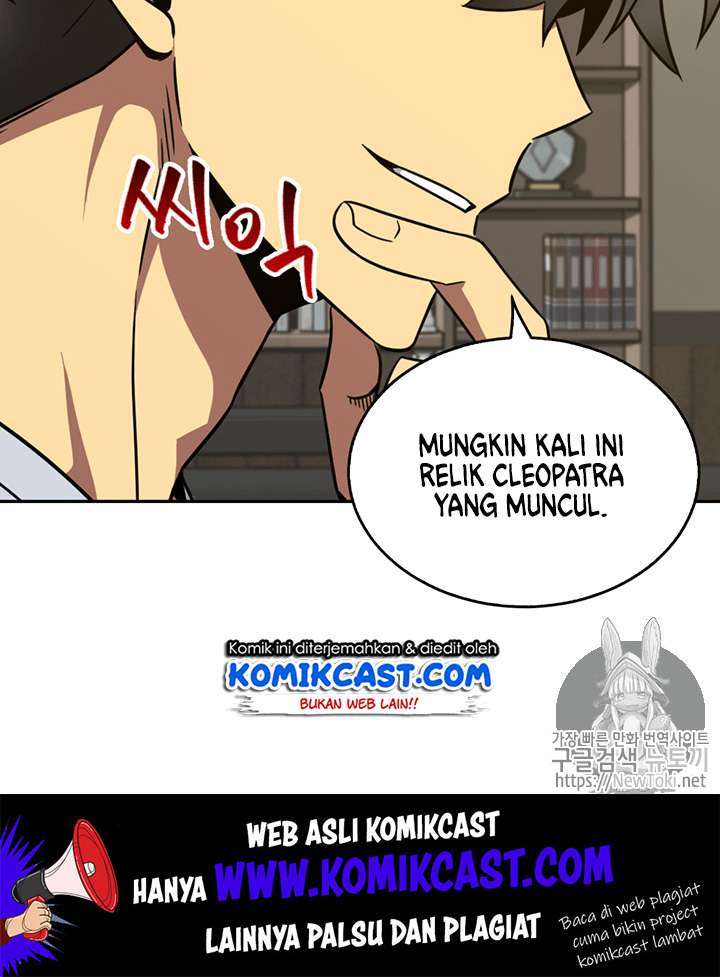 Read Tomb Raider King ID Manga Online