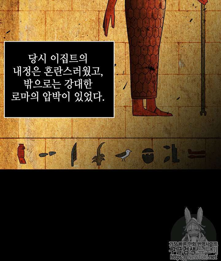 Read Tomb Raider King ID Manga Online