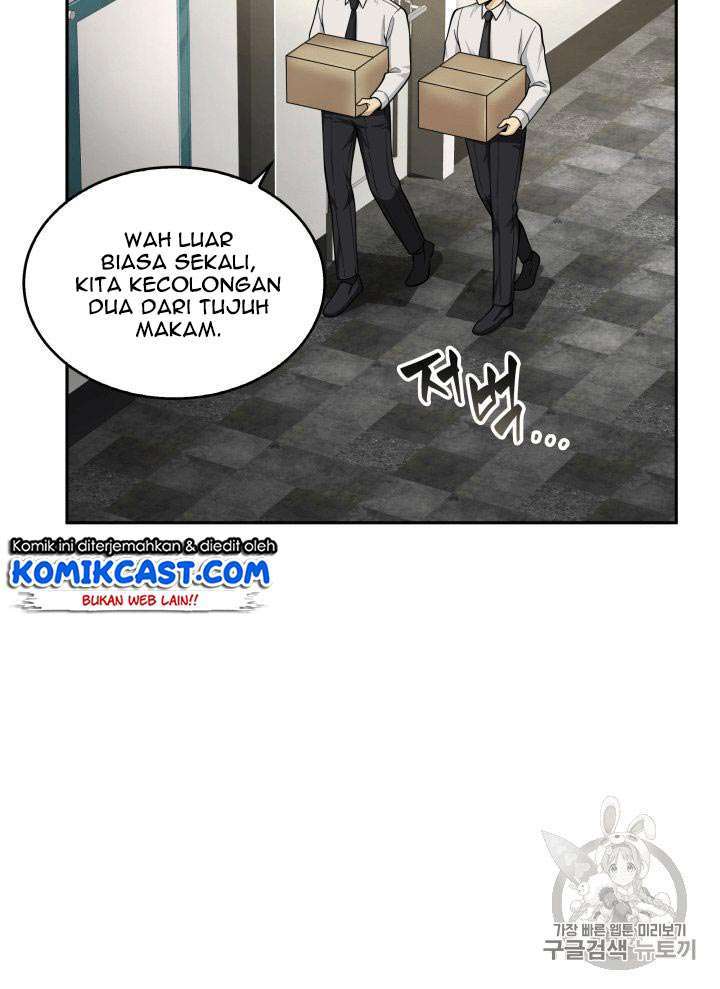 Read Tomb Raider King ID Manga Online