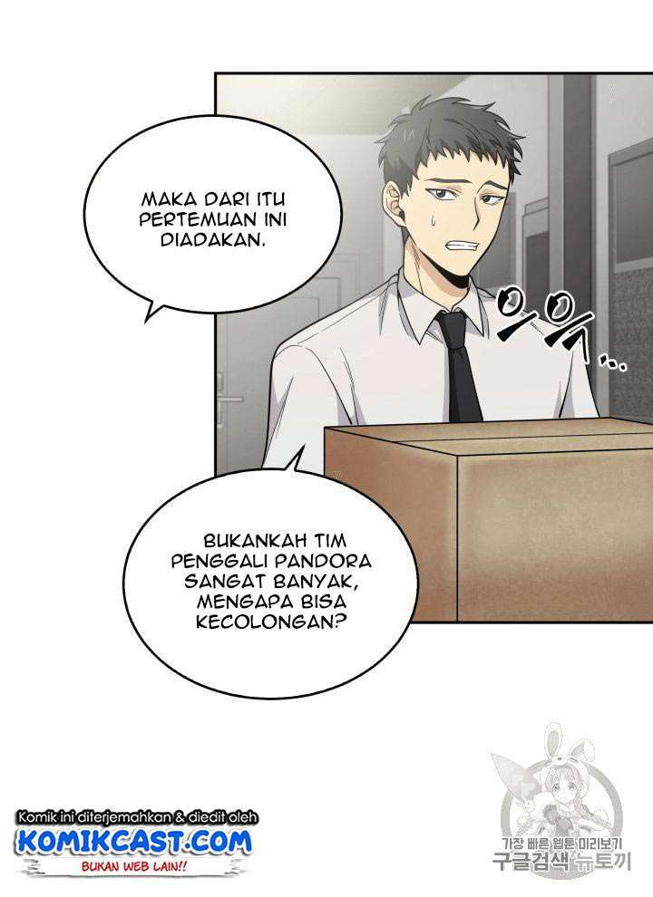 Read Tomb Raider King ID Manga Online